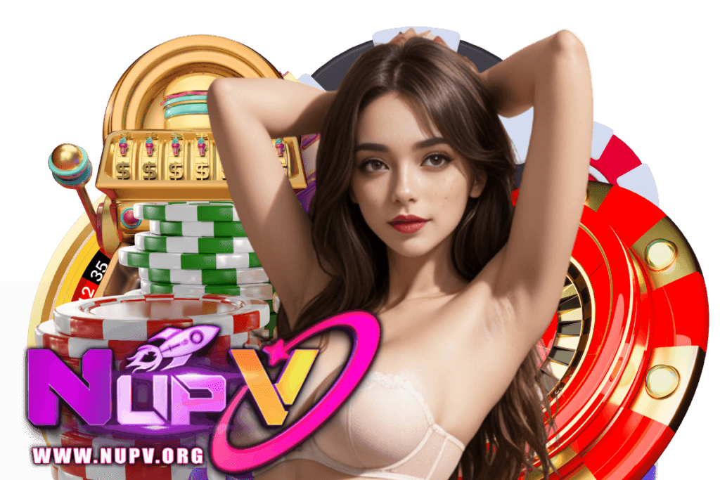 nupv สมัคร
